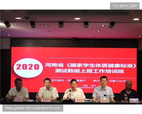 政策文件重申体艺并重与“健康第一”教育理念